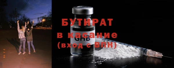 ECSTASY Горнозаводск